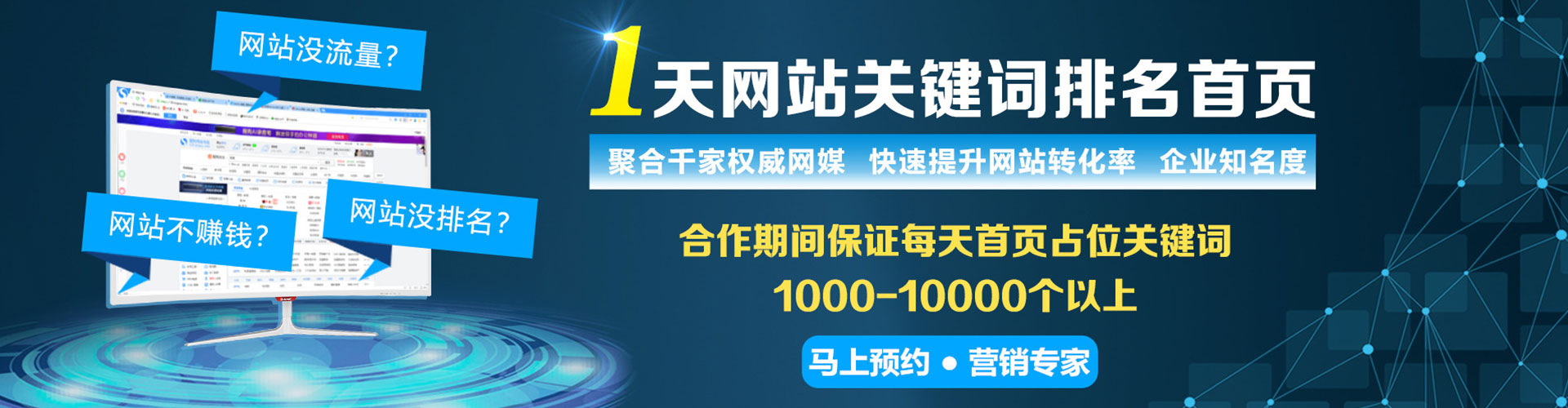 归仁快手信息流